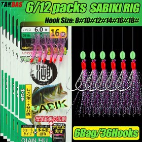 Resim TAKBAS 6/12 Paket Sabiki Rigleri, Uskumru Yemi Deniz ve Tatlı Su Önceden Bağlanmış Deniz Surf Balıkçılık Ağırlıkları Işıltılı Boncuklu Biyonik Uçuşan Böcekler ile Uskumru, Morina, Kerevit, Turna, Levrek için 
