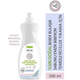 Resim INCIA %100 Doğal Bebek Bulaşık Sabunu Bitkisel Emzik Biberon Temizleyici Vegan 500 ml 