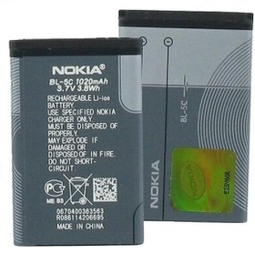 Resim Day Nokia BL-5C N91 (BL5c 1020 mAh Batarya Pil Orijinal Uzun Ömürlü Yüksek Kapasite) 