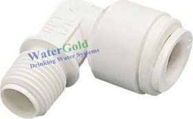 Resim Su Arıtma Cihazı Membran Filtre Kabı Dirseği 1/8 Inç Dış Diş 