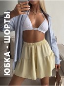 Resim You Can Do Anything Krem Renkli Etek Şo 423667317 Açık Sarı 