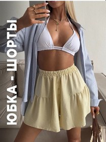 Resim You Can Do Anything Krem Renkli Etek Şo 423667317 Açık Sarı 