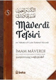 Resim Maverdi Tefsiri 5. Cilt - İmam Maverdi - Beka Yayınları 