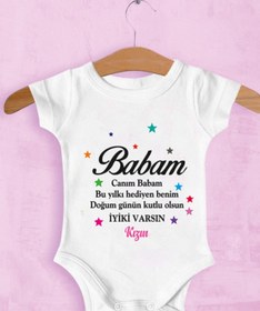 Resim Limon Unisex Bebek Beyaz Canım Babam Iyiki Varsın Zıbın 