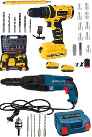 Resim Pro Draxler Alman 2'Li Set Şarjlı Matkap 2,30 Kırıcı Delici Profesyonel Set 