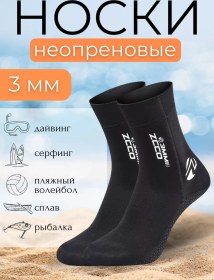 Resim Zcco Dalgıçlar İçin Neopren Termo Çoraplar 3 Mm 190602652 Siyah 