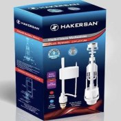 Resim Hakersan Basmalı Seramik Rezervuar Klozet Iç Takımı 