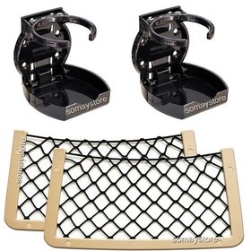 Resim Tekne Seti Katlanır Bardaklık Oval Siyah 2 Adet & Bej Eşya Filesi 2 Adet 