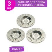 Resim Amazing Home Lavabo Ve Küvet İçin Süzgeç Filtresi Teli 222694897 