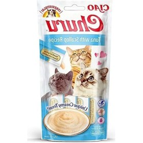 Resim 56 G Ton Balığı Ve Deniz Tarağı İçeren Kedi Ödül Atıştırmalığı 