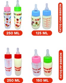 Resim Fatoş Bebe Cam Biberon, Desenli, Mavi Rengi, 250 ml 