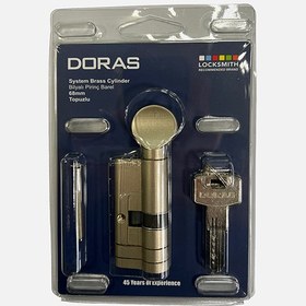 Resim Doras Topuzlu Pirinç Barel 68mm Saten Bilyalı Mandallı Çift Tuzak 