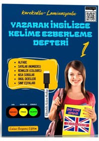 Resim Yazarak İngilizce Kelime Ezberleme Defteri Seti Birinci Bölüm 