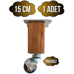 Resim Kale Ahşap Top Tekerli Ayak Mobilya Masa Dolap Tekerli Ayağı Frensiz 15cm Kayın Ağacı 1 Adet Kayın 