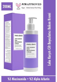 Resim Maruderm Leke Karşıtı Cilt Beyazlatıcı Bakım Kremi 200 ML 