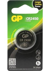 Resim GP CR2450-C5 3V Lityum Kartela Düğme Pil 5'Li 