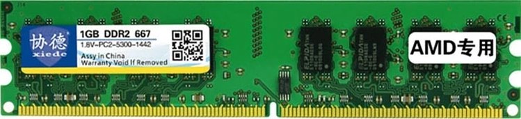 Resim Sones Xıede X016 Ddr2 667mhz 1gb Genel Amd Özel Şerit Bellek Ram Modülü Masaüstü Bilgisayarlar İçin 