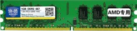 Resim Sones Xıede X016 Ddr2 667mhz 1gb Genel Amd Özel Şerit Bellek Ram Modülü Masaüstü Bilgisayarlar İçin 