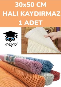 Resim Halı Kaydırmaz 30x50 Cm 1 Adet 