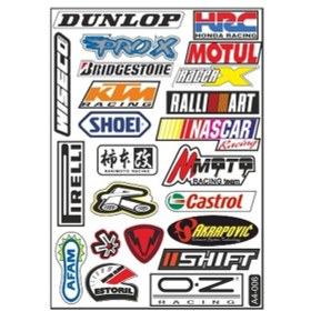 Resim Sevenkardeşler A4 Sticker 006 Tek Paket Çoklu Sticker 