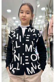 Resim Minimoda Kids Harf Desenli Kız Hırka 