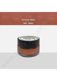 Resim Cadence Parmak Yaldız Boya 20 Ml. 906 Bakır 