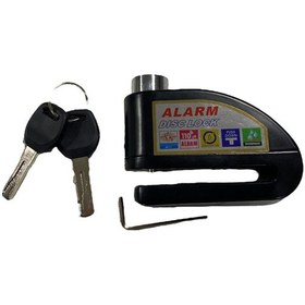 Resim Motosiklet Disk Kilidi Alarm'lı Arr1061 