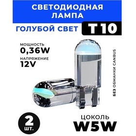 Resim Herodigital T10 W5w Diyot Luğlar, Led Aydınlatmalı 144524508 