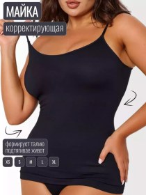 Resim Labranvo Ayarlayıcı Askılar İle Üst 239084582 Siyah 