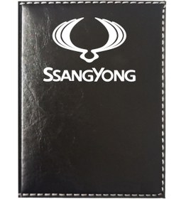 Resim promosyon denizi Ssangyoung Logolu Siyah Ruhsat Kabı 