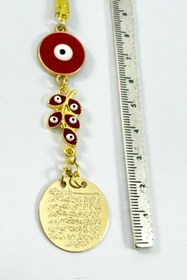 Resim biuti Kırmızı Nazarlı Salkım Metal Ayetel Kürsi Araba Dikiz Ayna Süsü, Yeni Araba Hediyesi 