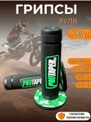 Resim Territoria Ru Motosiklet Ve Pit Bike İçin Yeşil Elcikler 210318409 