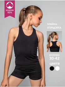 Resim Tancuusie Antrenmanlar İçin Uzun Sporcu Atletı 11793006 Siyah 