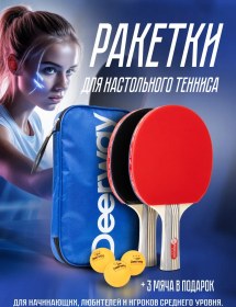 Resim Deerway Masa Tenisi Raketi Seti, Top Ve Kılıf İle 238789601 