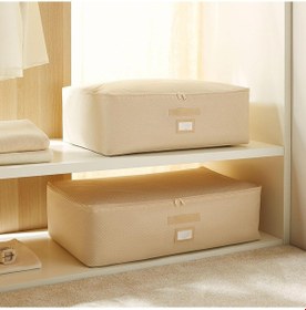 Resim Ocean Home Textile 2'li Bej Balıksırtı Baza Altı Hurç Set Diğer 