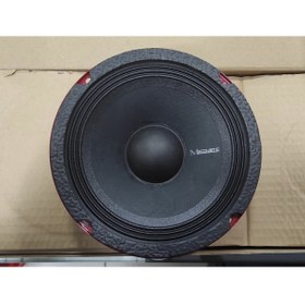 Macoustic Mtx-M6 175RMS 16CM Midrange Hoparlör Fiyatı ve