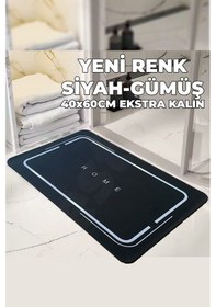 Resim 40x60 Ekstra Kalın Siyah Gümüş Kaymaz Banyo Paspası - Ultra Siyah - Gri 