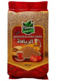 Resim Reyada Kahvaltılık Ekstra Zahter 500 G 