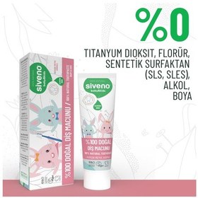 Resim Siveno %100 Doğal Diş Macunu Bebek - Çocuk İçin Karışık Meyve Aromalı Florürsüz 50 ml 