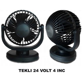 Resim Beyaztuning 24 Volt Tek Başlı 4Inç Araç Içi Fan Oto Vantilatör 
