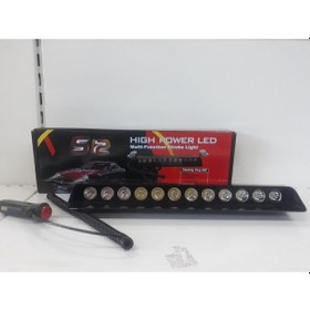 Resim Mbgl S12 Çakar Kırmızı Mavi Beyaz Vantuzlu 