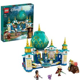 Resim LEGO® Disney 43181 Prenses Raya ve Kalp Sarayı 610 Parça 