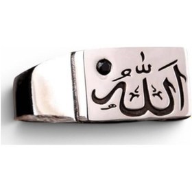 Resim 925 Ayar Gümüş Zirkon Taşlı Allah Lafzı Yazılı Erkek Yüzük 
