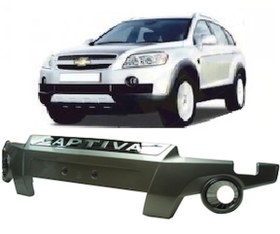 Resim Chevrolet Captıva 2006 2010 Ön Tampon Koruyucu Koruma Difüzör 