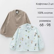 Resim Lesikids Yenidoğan Bebekler İçin 2'li Atlet Takımı 234523566 Mocha 