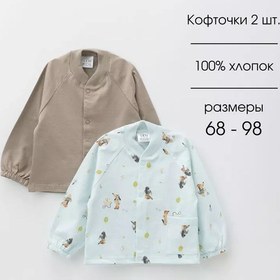 Resim Lesikids Yenidoğan Bebekler İçin 2'li Atlet Takımı 234523566 Mocha 