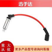 Resim M8-48322 Eski Amerikan Otomobil V8 Motor Ateşleme Kablosu Yüksek Voltaj Kablosu İçin Uygundur 2806 