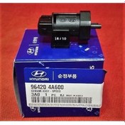 Resim Kia Cerato Hız Sensörü ,964204A600-101543 