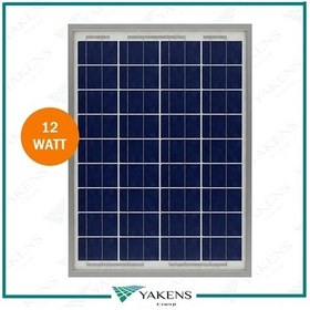 Resim 12W Watt Polikristal Güneş Paneli Lexron 