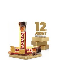 Resim Afia Bambaşka Karamelli Bisküvi 12x40 Gr 